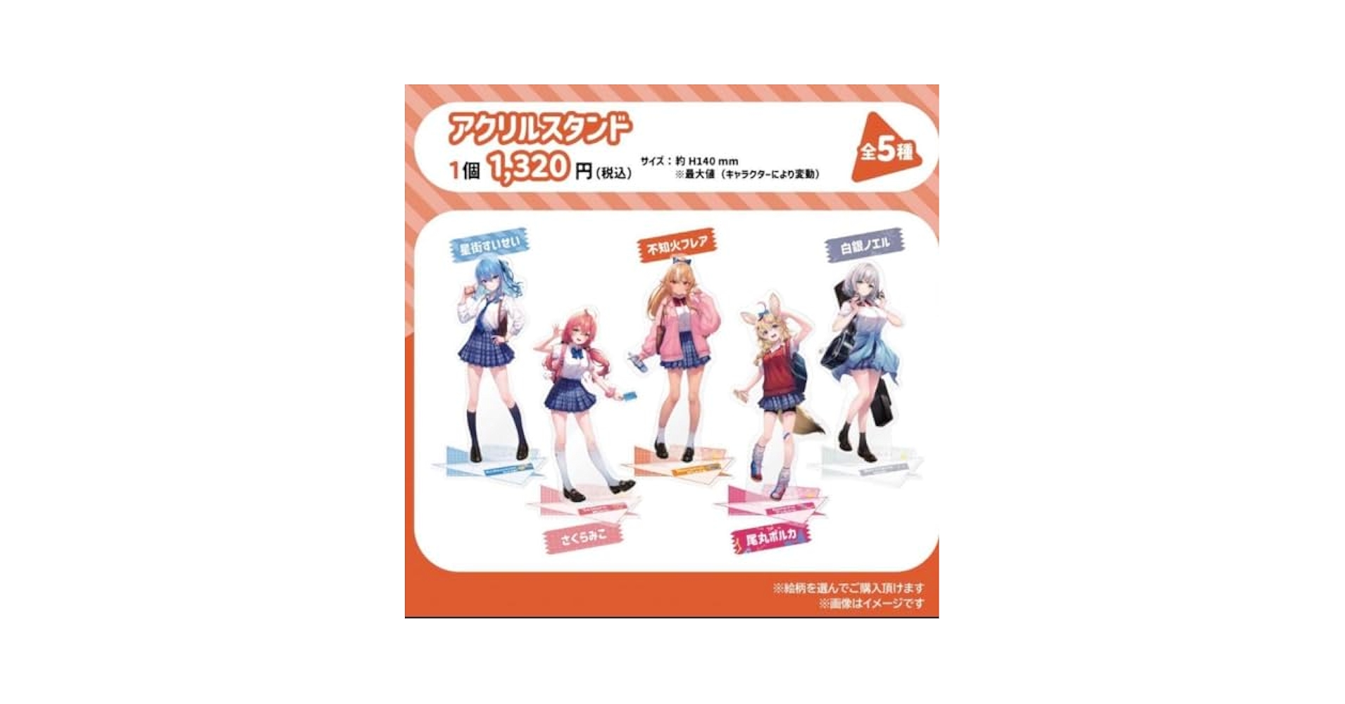 Amazon | ホロライブ 不知火建設 しらけん アクリルスタンド BOX